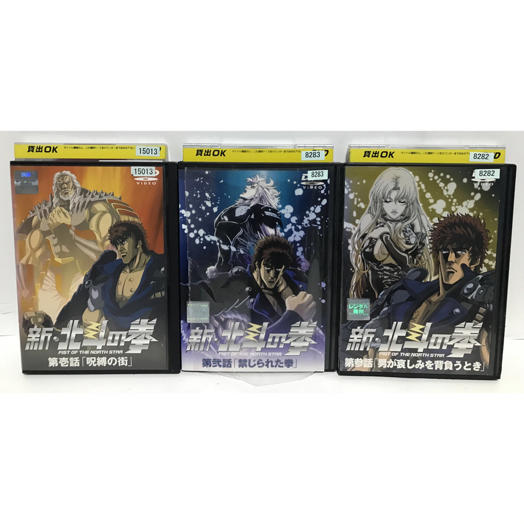 アニメ『北斗の拳+新北斗の拳+真救世主伝説+劇場版』DVD 全35巻 全巻セットの通販 by ラフィ|ラクマ アニメ『北斗の拳+新北斗の拳+真救世主伝説+劇場版』DVD 全35巻 全巻セットの通販 by ラフィ|ラクマ