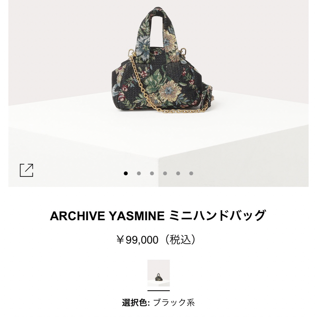 Vivienne Westwood - V ivienneWestwood ゴブラン織ミニバッグの通販