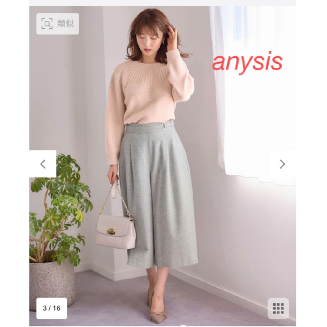 最終SALE❣️anySIS ホームスパンクロップドパンツ②