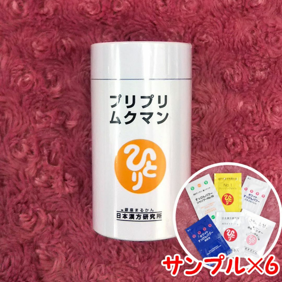 白州 ウイスキー 6本セット 白州 ウイスキー 6本セット