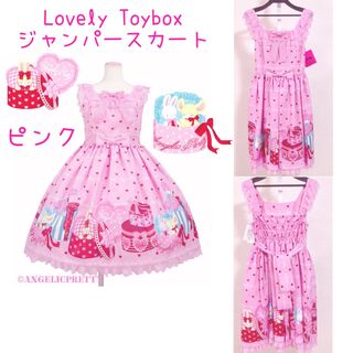 Angelic Pretty Lovely Toybox ジャンパースカート-