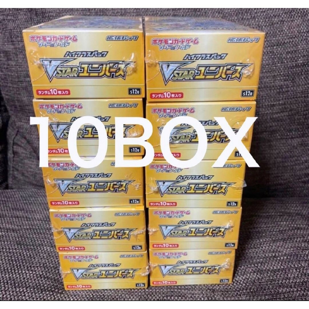 vstarユニバース 未開封シュリンク付き　10BOXエンタメ/ホビー