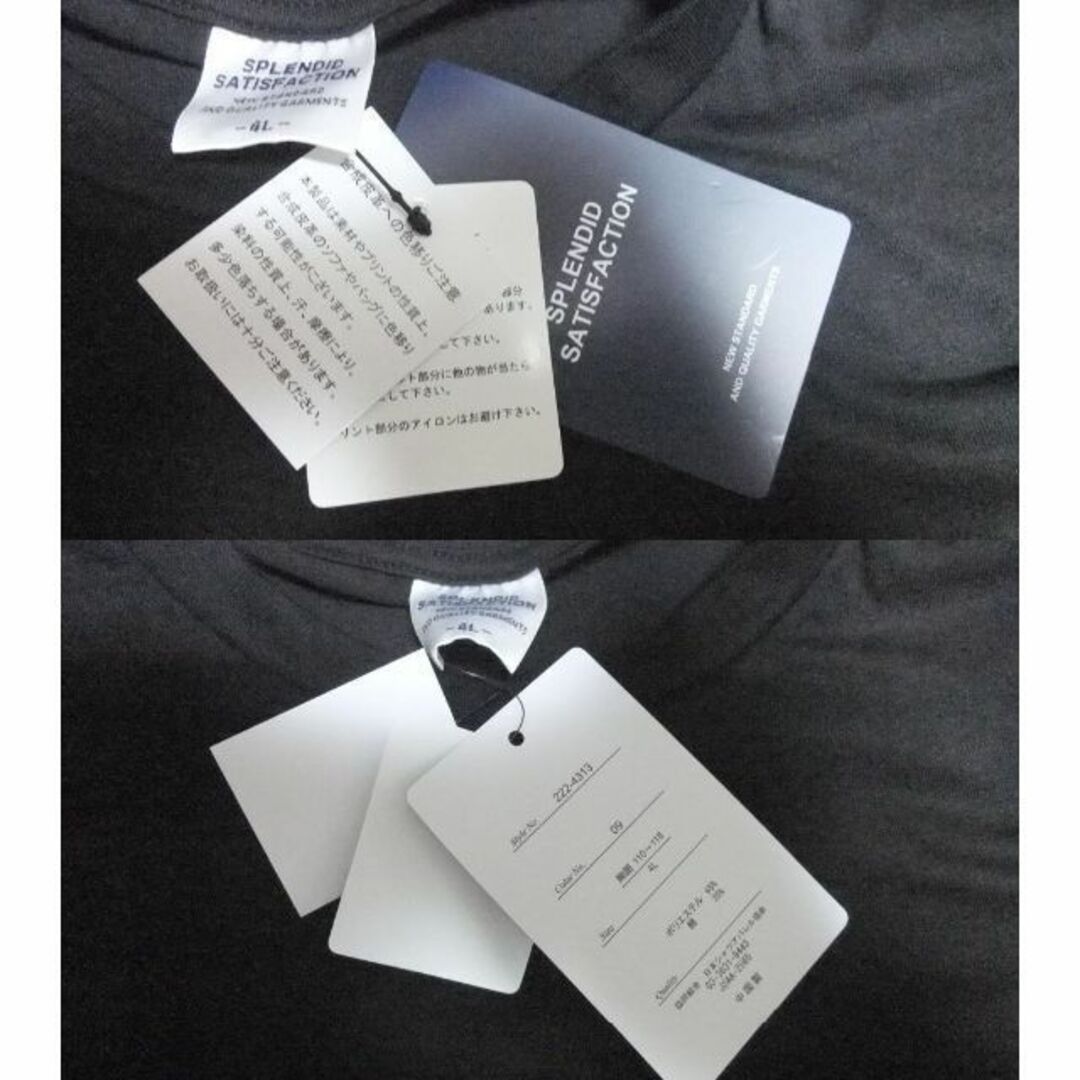 新品 スカジャン風 虎 Tシャツ 黒 4L splendid タイガー メンズのトップス(Tシャツ/カットソー(半袖/袖なし))の商品写真
