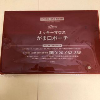 ミッキーマウス(ミッキーマウス)のspring (スプリング) 10月号付録　ディズニーがま口ポーチ(ポーチ)