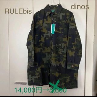 65％off dinos RULE bis ウォシュ加工　迷彩柄　コットンコート