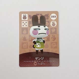 ニンテンドウ(任天堂)のどうぶつの森 amiiboカード / ゲンジ(カード)