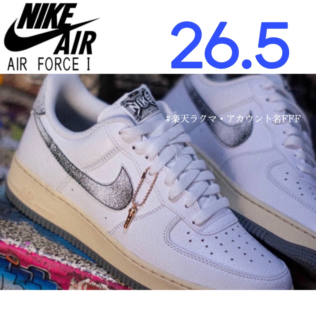 NIKE - 【新品26.5cm】NIKE エアフォース1ホワイト/グレー