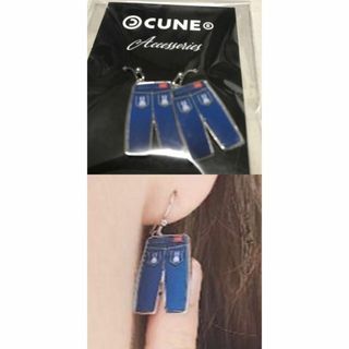 キューン(CUNE)の定価3850円新品 cune キューン うさぎ ジーパン ピアス 2P 両耳用(ピアス)