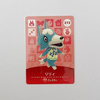 ニンテンドウ(任天堂)のどうぶつの森 amiiboカード / リリィ(カード)