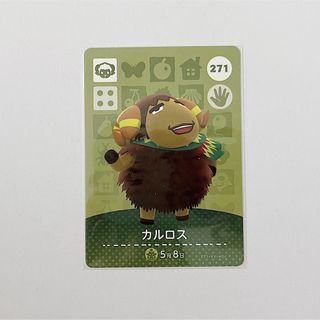 ニンテンドウ(任天堂)のどうぶつの森 amiiboカード / カルロス(カード)