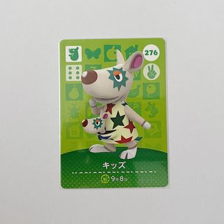 ニンテンドウ(任天堂)のどうぶつの森 amiiboカード / キッズ(カード)