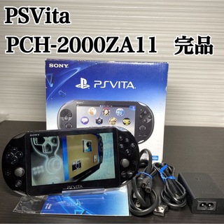 PSVita ブラックPCH-2000ZA11 完品 プレイステーションヴィータ-