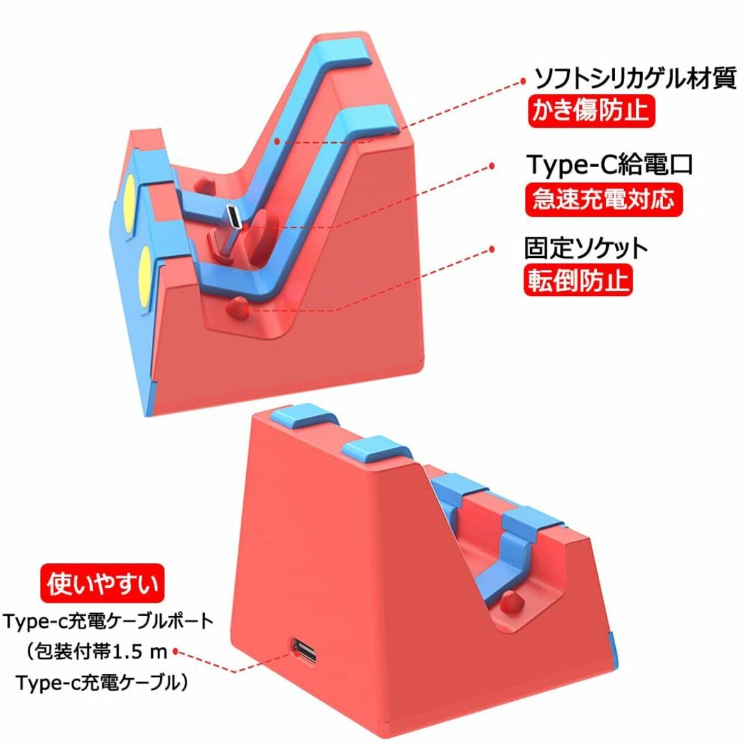 色:赤と青】SwitchSwitch LiteSwitch 有機EL 用 スタの通販 by 色:赤と青】SwitchSwitch LiteSwitch 有機EL 用 スタの通販 by