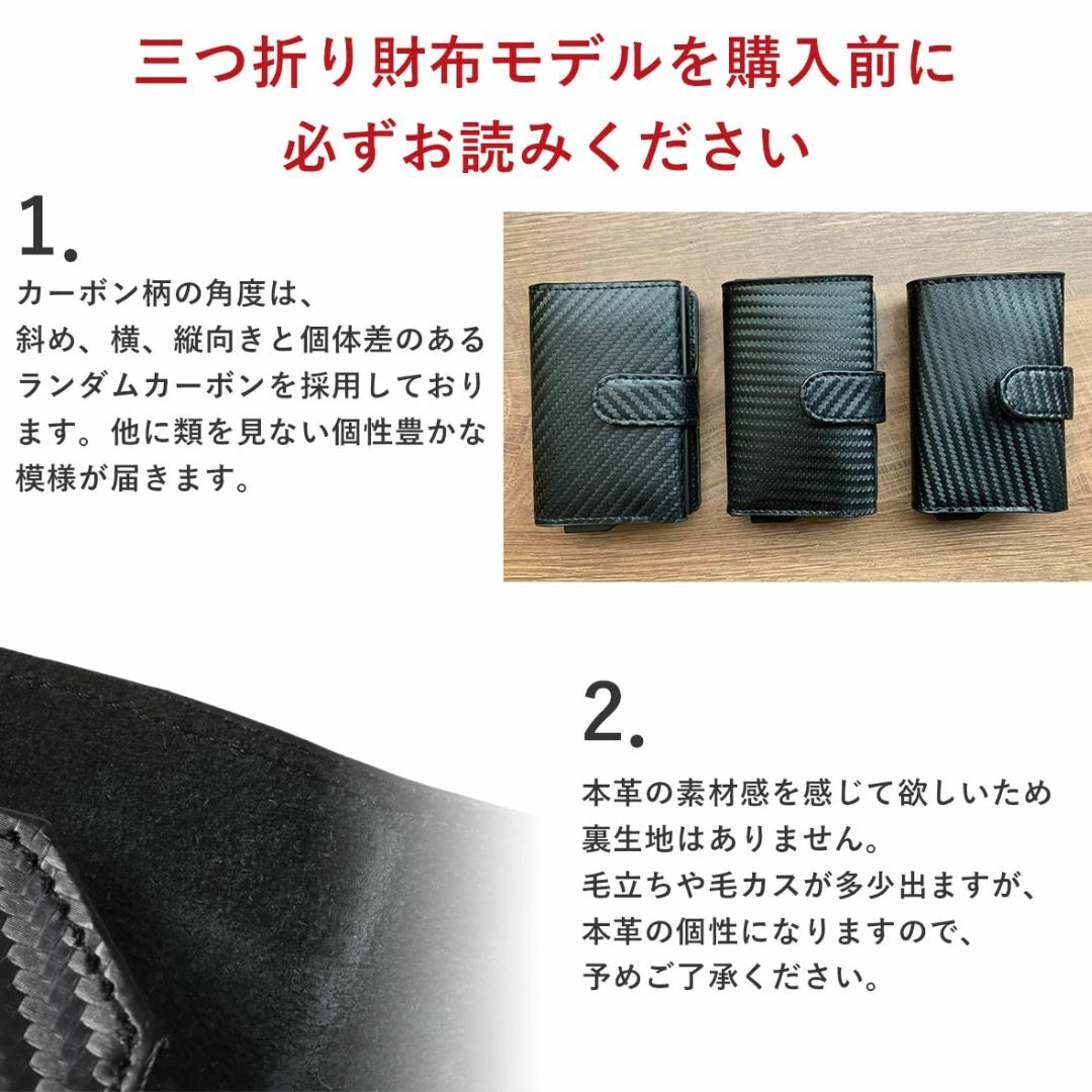 【色: ランダムカーボン(三つ折り財布)】zepirion クレジットカードケー 4