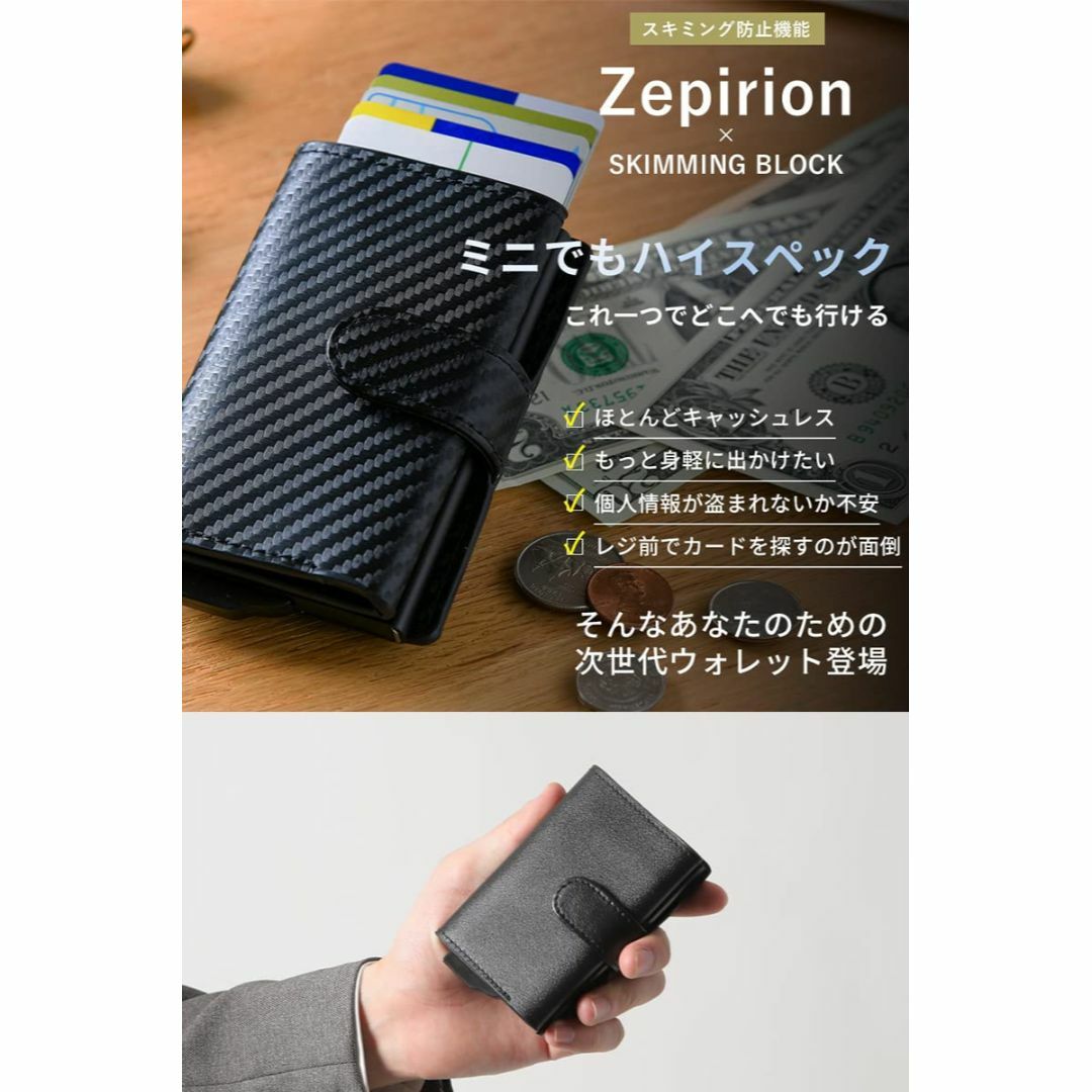 【色: ランダムカーボン(三つ折り財布)】zepirion クレジットカードケー 5