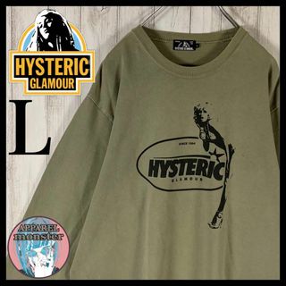 9ページ目 - ヒステリックグラマー 古着の通販 3,000点以上 | HYSTERIC