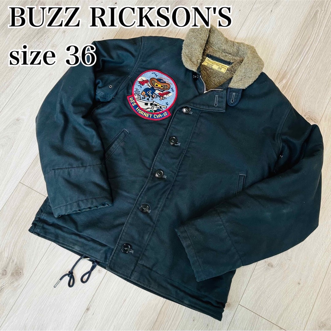 Buzz Rickson's - 【希少】バズリクソンズ N-1 デッキジャケット 東洋 