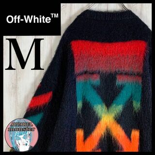 OFF-WHITE - オフホワイト OFF-WHITE 17AW マルチカラーモヘア混ロング