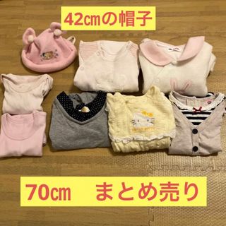 サンリオ(サンリオ)のロンパース　カバーオール　　ツーウェイオール　女の子　まとめ売り　8点セット(カバーオール)