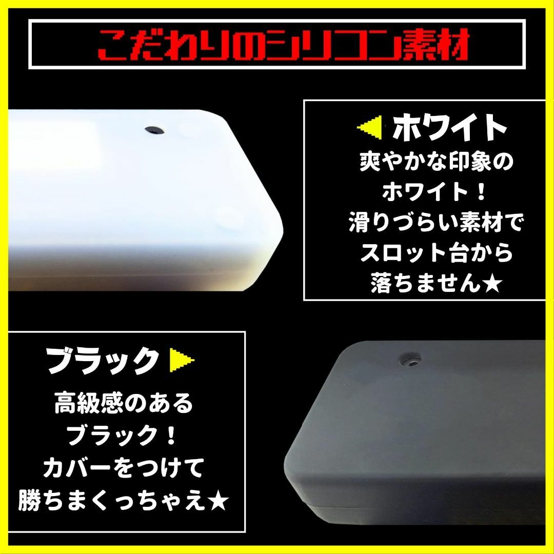 【色:ブラック】BK-STYLE カチカチ くん 小役カウンター カバー シリコ エンタメ/ホビーのアニメグッズ(その他)の商品写真