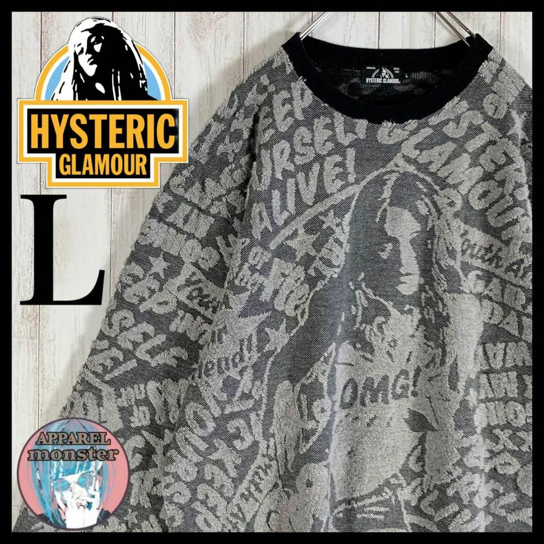 HYSTERIC GLAMOUR - 【超絶希少モデル】ヒステリックグラマー 即完売