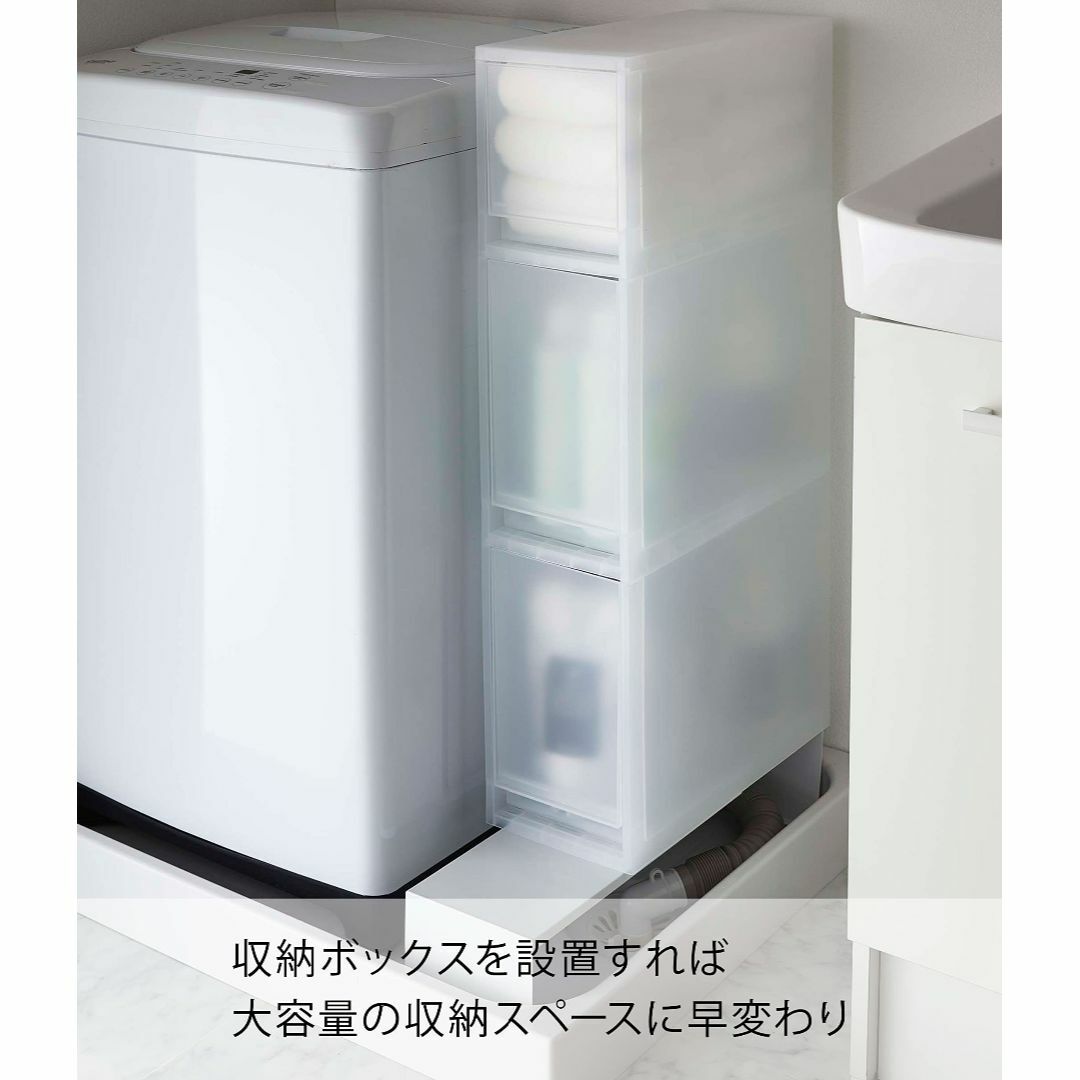 【色: ホワイト】山崎実業(Yamazaki) 伸縮 洗濯機排水口上ラック ホワ