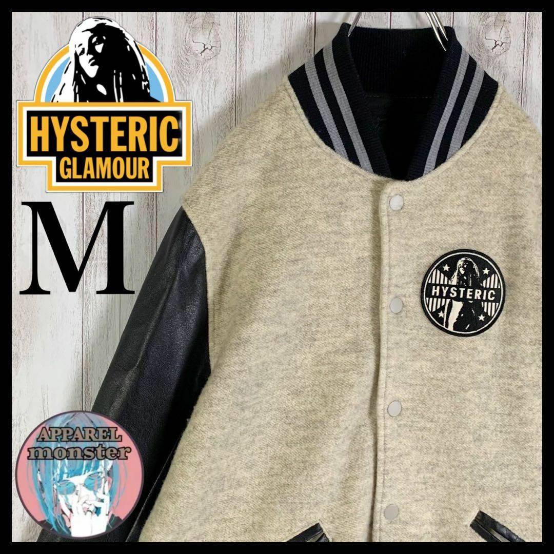 希少　Hysteric Glamour ヒステリックグラマー　スタジャン