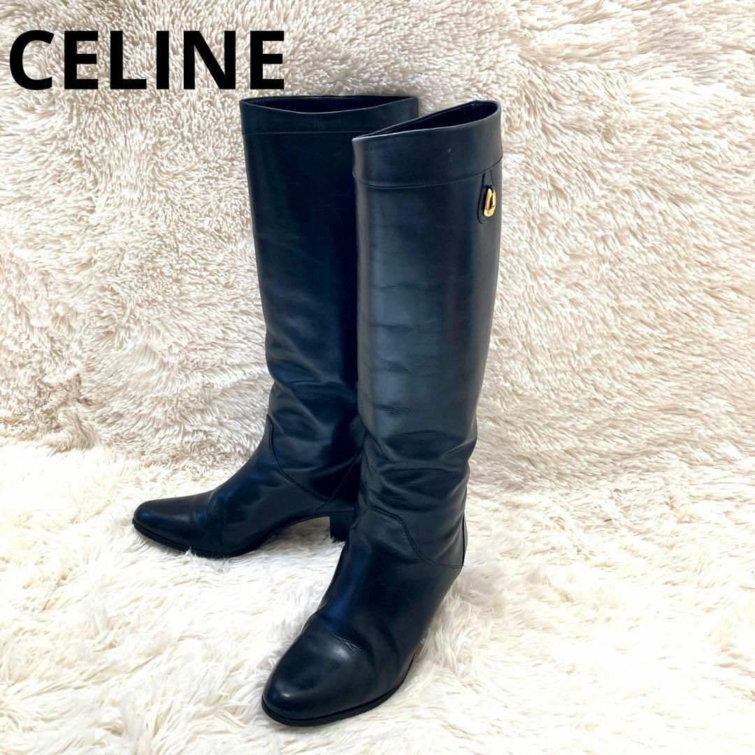 CELINE ロングブーツ レザー ブラック ゴールド金具 22.5cm