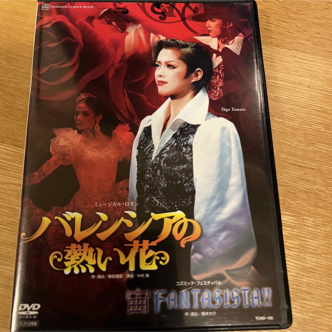宝塚 - 宝塚歌劇団 宙組 バレンシアの熱い花 宙FANTASISTA!! DVDの通販