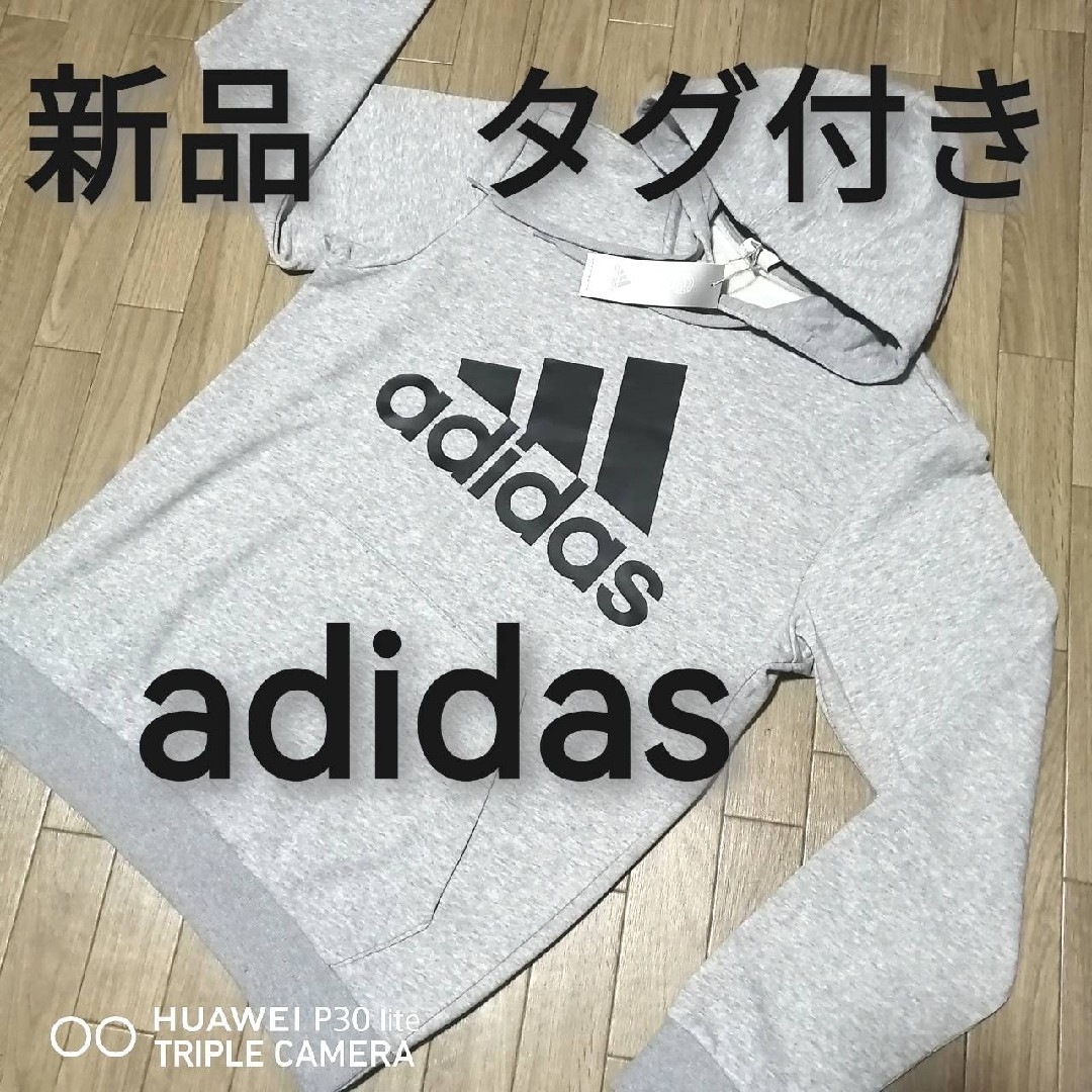 新品　adidas セットアップ