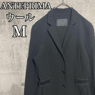 アンテプリマ(ANTEPRIMA) ロングコート(レディース)の通販 29点