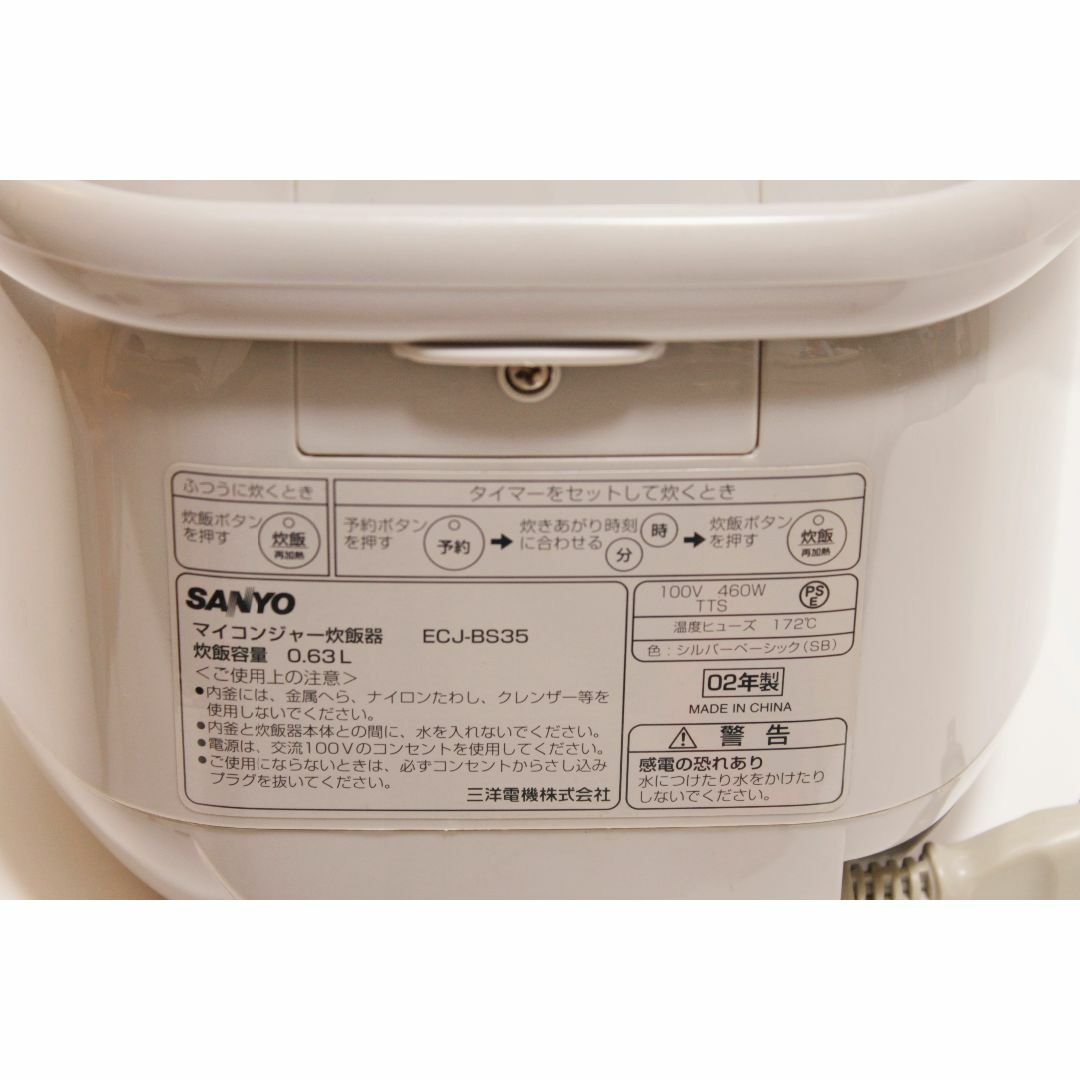 SANYO - SANYO it's 炊飯器 マイコンジャー 3.5合炊き ECJ-BS35 SANYO - SANYO it's 炊飯器 マイコンジャー 3.5合炊き ECJ-BS35