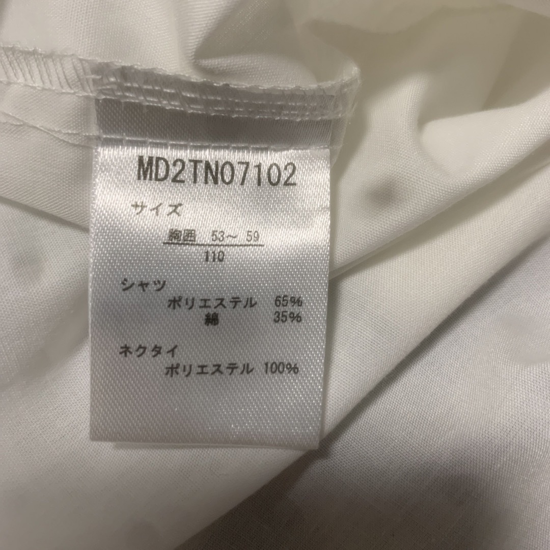 未使用110サイズ - 通販 - pieperjugend.de