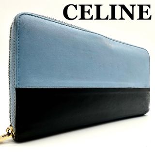 一点物 正規品 CELINE 長財布 美品 ラージフラップウォレット 匿名配送