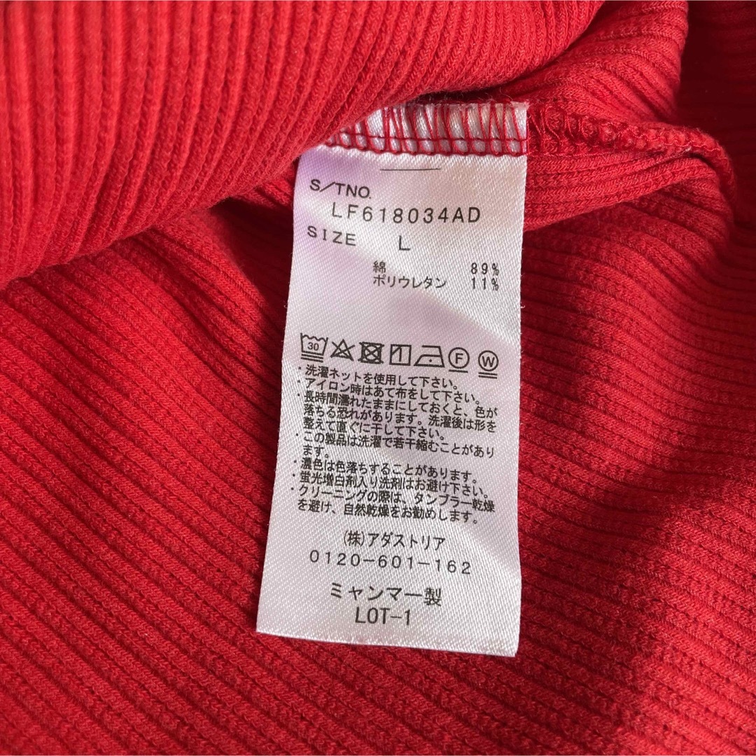 LOWRYS FARM(ローリーズファーム)のローリーズファーム　半袖 レディースのトップス(Tシャツ(半袖/袖なし))の商品写真