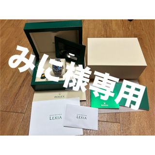 ロレックス(ROLEX)のロレックス 126234 デイトジャスト 36mm ジュビリー フルーテッド(腕時計(アナログ))