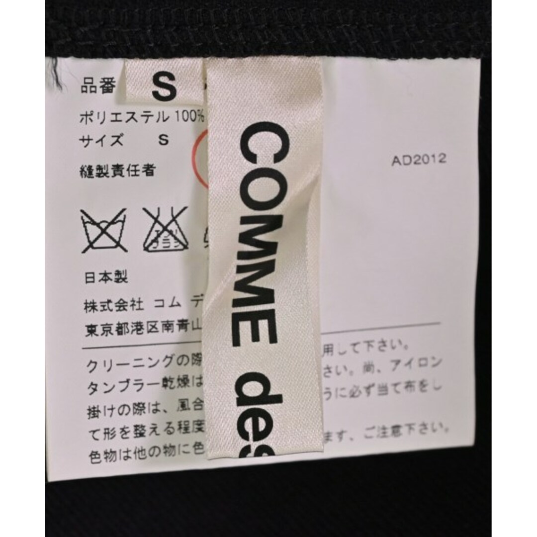COMME des GARCONS - COMME des GARCONS ロング・マキシ丈スカート S