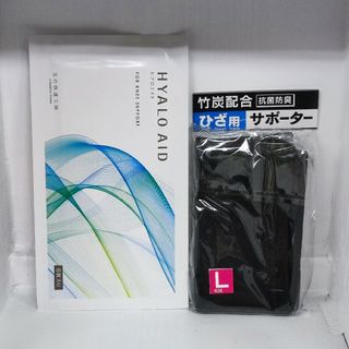 キタノカイテキコウボウ(北の快適工房)のヒアロエイド 1シート（6枚入り） Lサイズサポーター付き お試しに(フットケア)