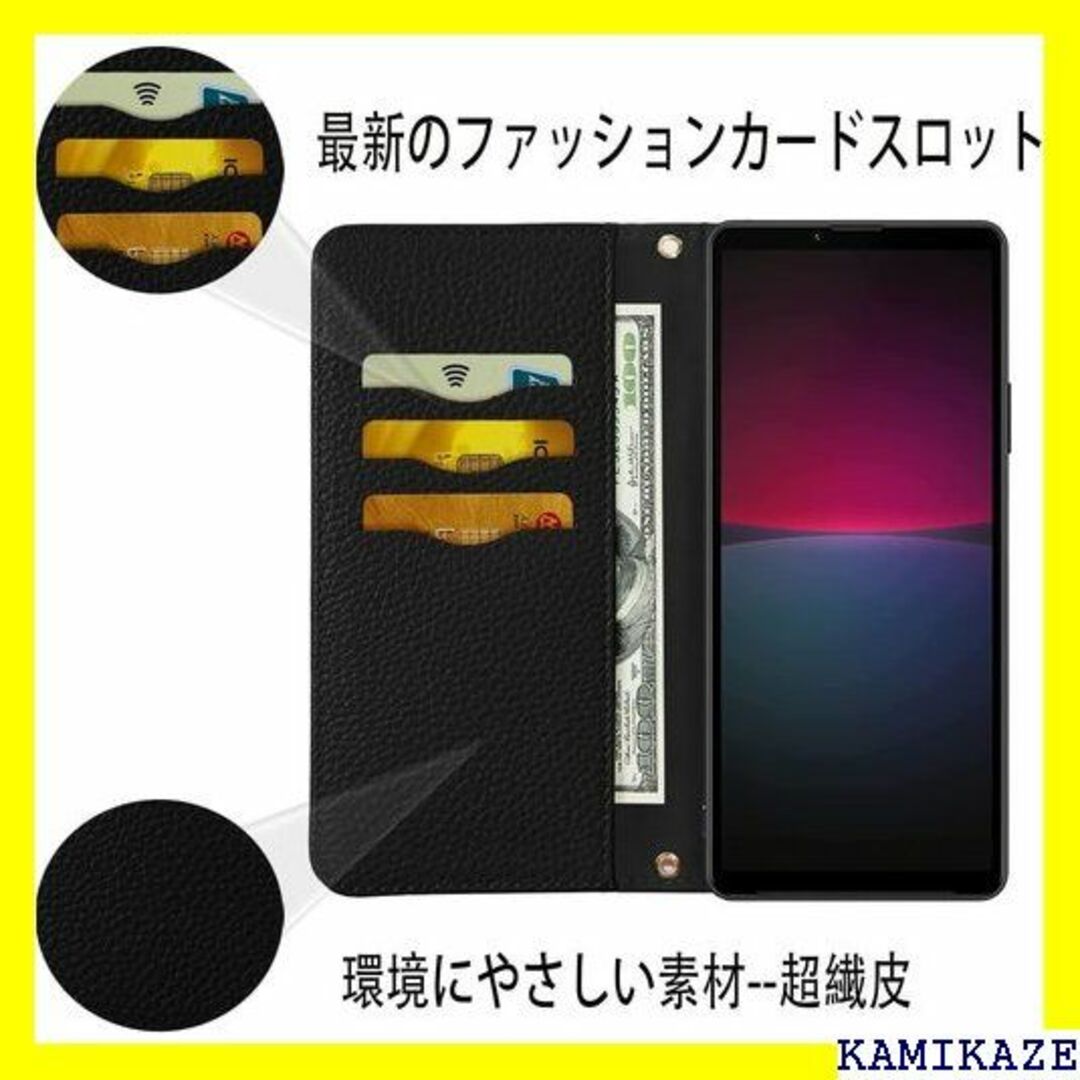 ☆人気商品 Xperia 5 IV ケース 手帳型 超繊皮 ﾌﾞﾗｯｸ 5260 2