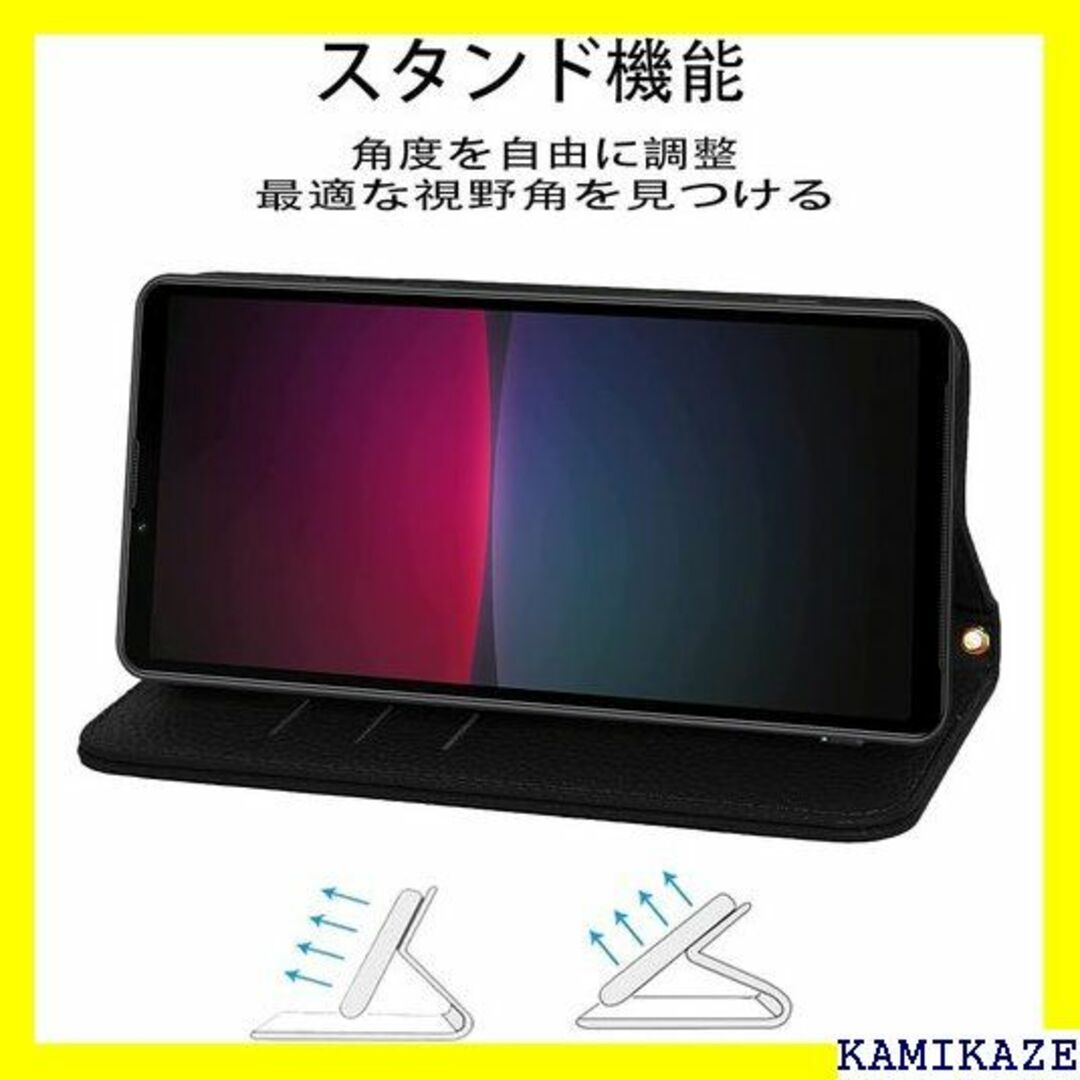☆人気商品 Xperia 5 IV ケース 手帳型 超繊皮 ﾌﾞﾗｯｸ 5260 3