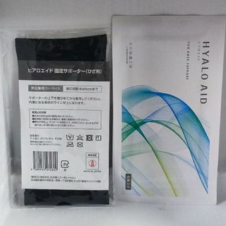 キタノカイテキコウボウ(北の快適工房)のヒアロエイド 1シート（6枚入り） 北の快適工房さんの付属品サポーター付き(フットケア)