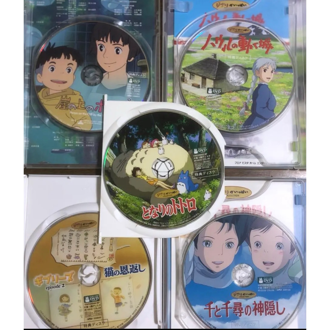 ジブリDVD 5作品セット