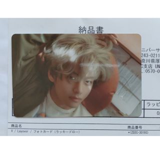 BTS V LAYOVER ラキドロ トレカ(アイドルグッズ)