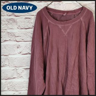 オールドネイビー(Old Navy)のOLD NAVY　オールドネイビー トレーナー　オーバーサイズ　無地(トレーナー/スウェット)