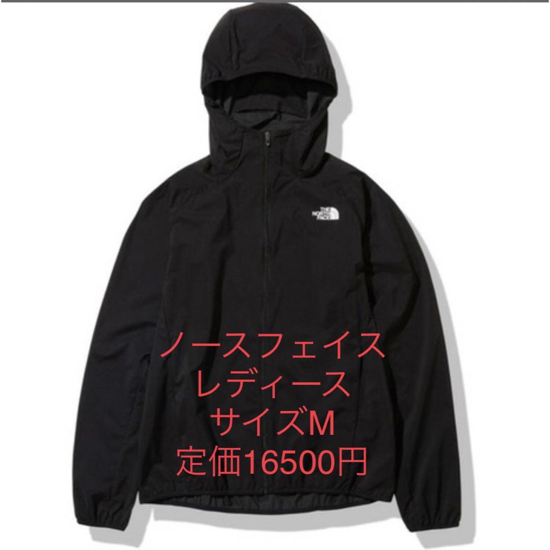 高品質最新作 THE NORTH FACE - 定価16500円 新品未使用 THE NORTH