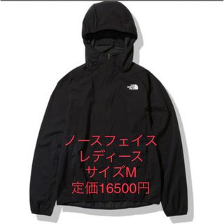 ザノースフェイス(THE NORTH FACE)の新品未使用ノースフェイススワローテイルベントフーディ　ランニング(ナイロンジャケット)