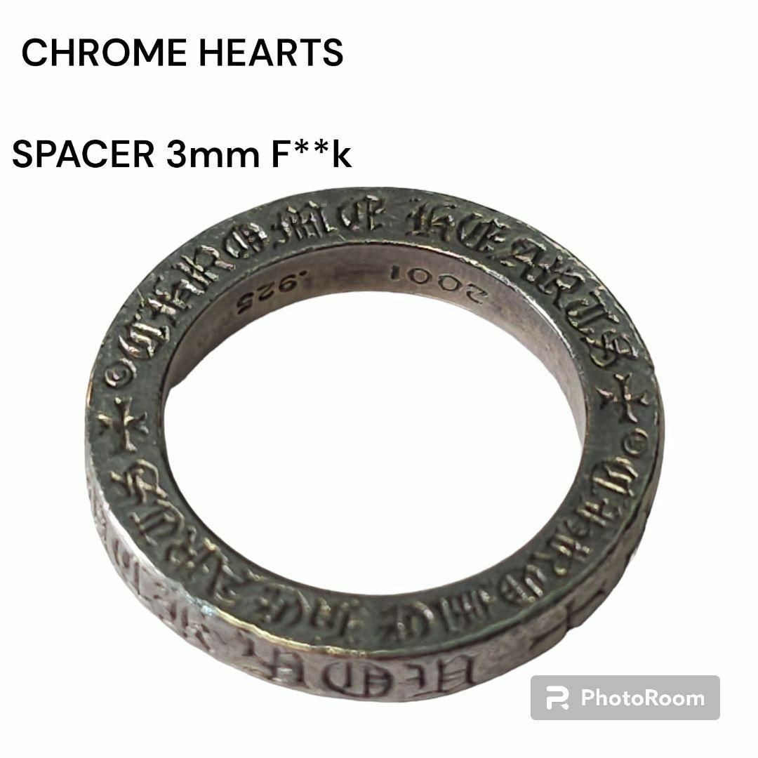 クロムハーツ スペーサーリング プレーン 3mm　CHROME HEARTSのサムネイル