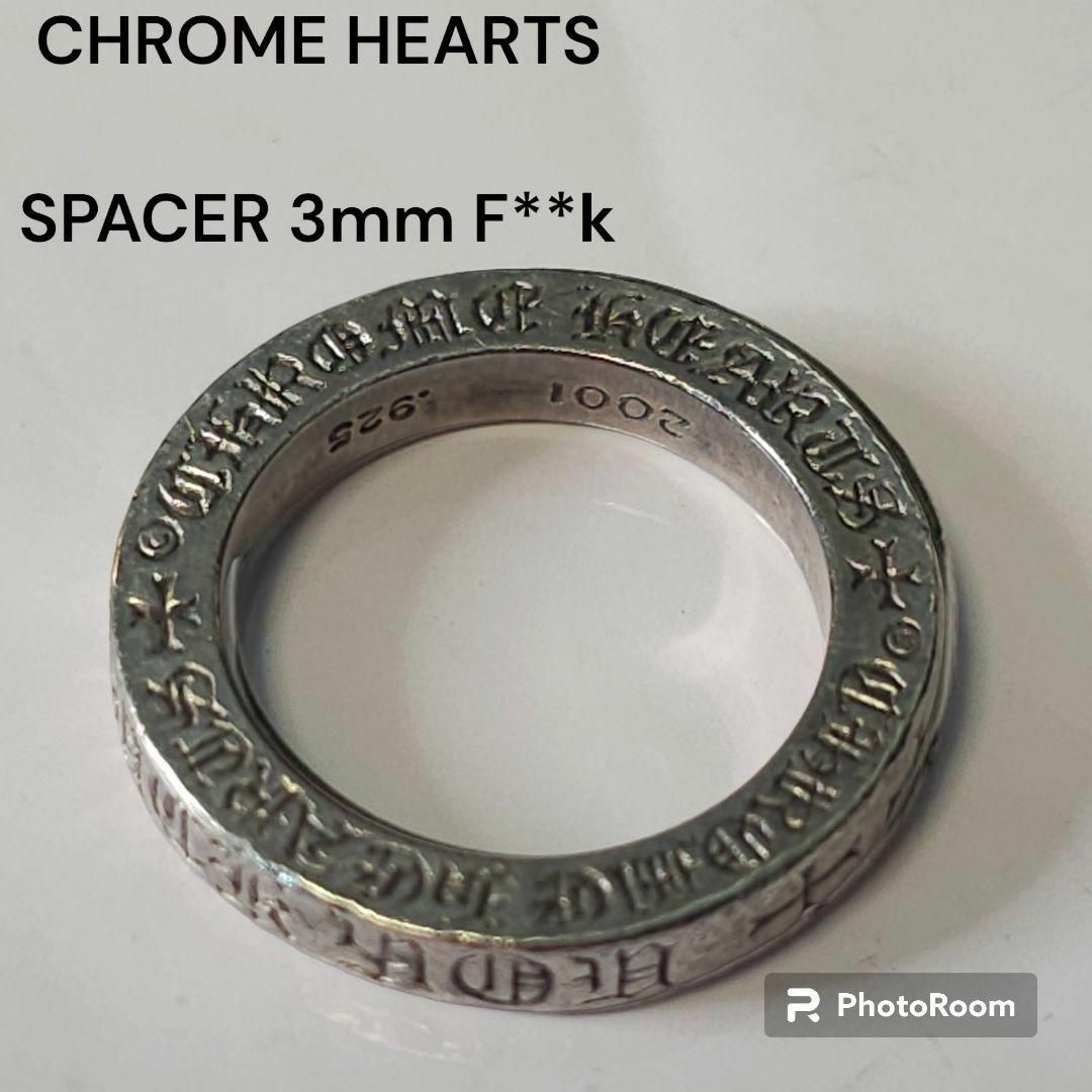 クロムハーツ スペーサーリング プレーン 3mm　CHROME HEARTS