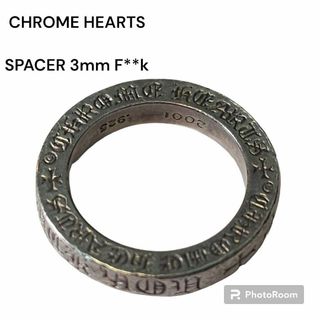 クロムハーツ(Chrome Hearts)のクロムハーツ スペーサーリング プレーン 3mm　CHROME HEARTS  (リング(指輪))