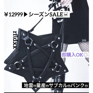 SALE☠﻿ KILLSTAR 五芒星 ショルダーバッグ 地雷 y2k(ショルダーバッグ)